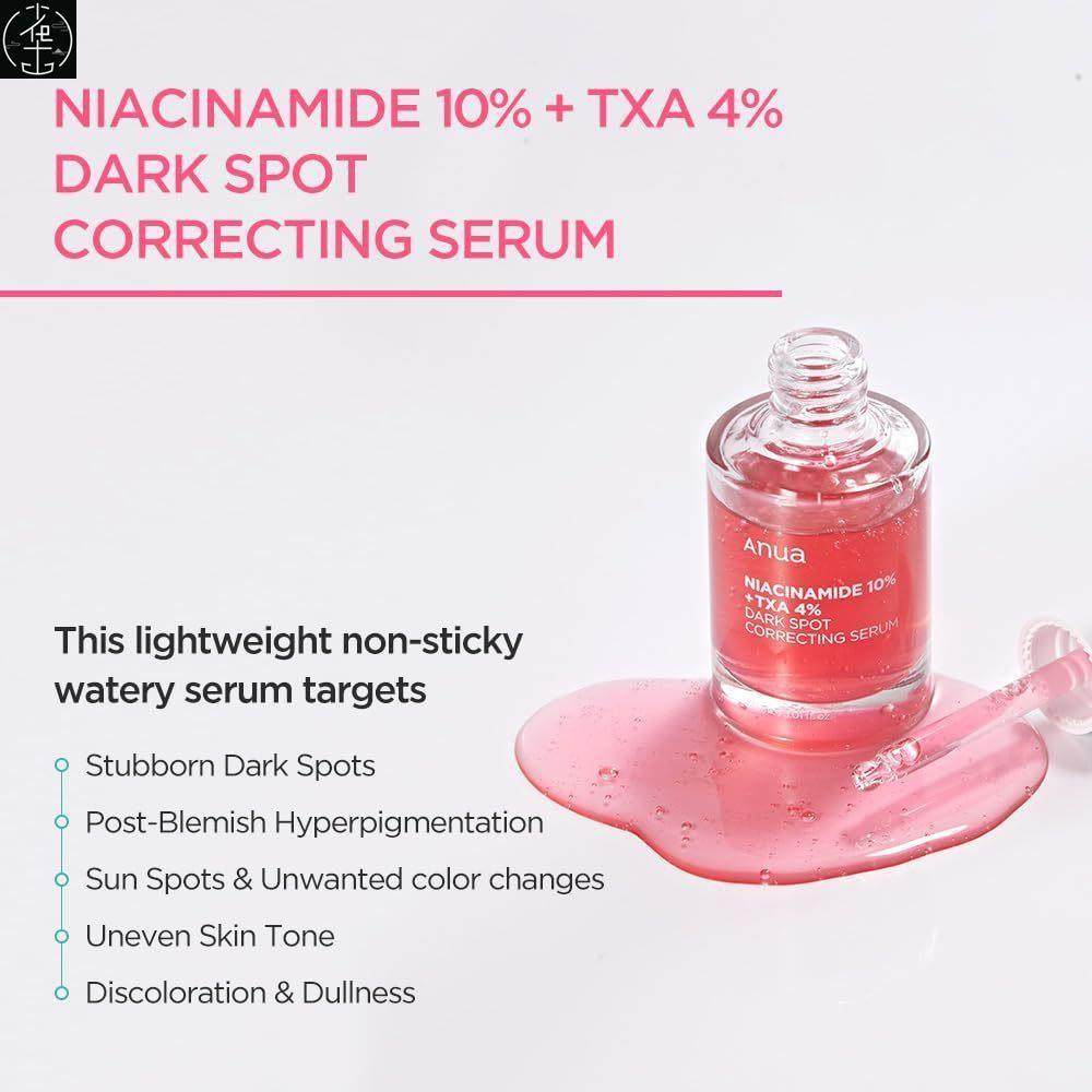 Anua Heartleaf Skincare Set